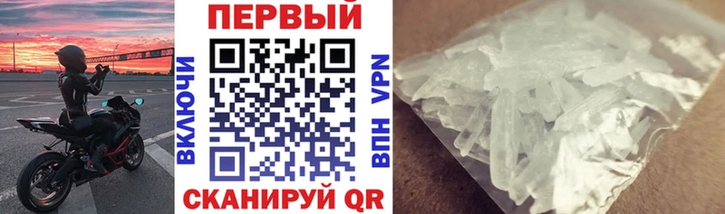 Амфетамин 97% Балашов