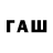 МДМА кристаллы Fatih X60