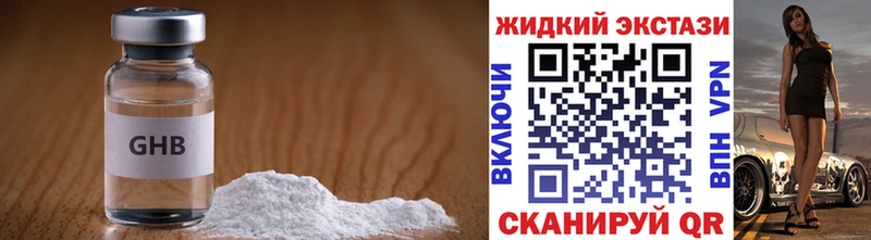 blacksprut рабочий сайт  купить  сайты  Балашов  БУТИРАТ BDO 33% 