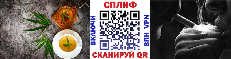 мега   Балашов  Печенье с ТГК конопля 