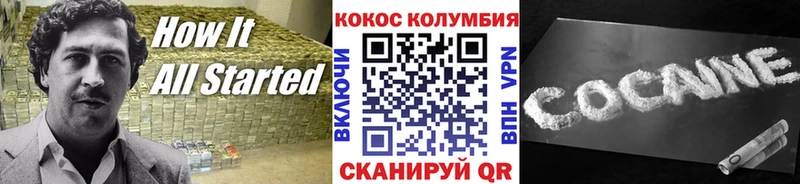 Кокаин 99% Балашов
