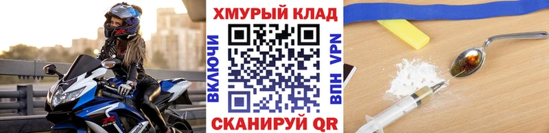 ГЕРОИН афганец  Балашов 