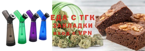 мяу мяу кристалл Алексеевка