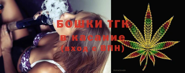 гашишное масло Рославль