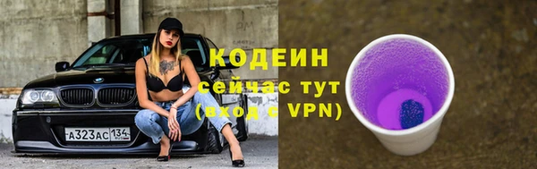 гашишное масло Рославль