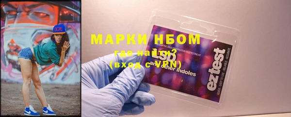 мяу мяу кристалл Алексеевка