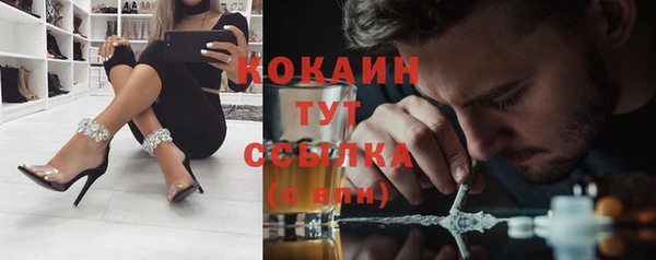 мяу мяу кристалл Алексеевка