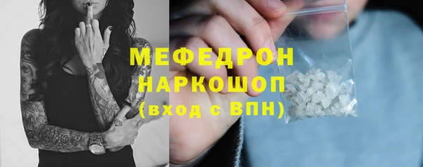 марихуана Россошь