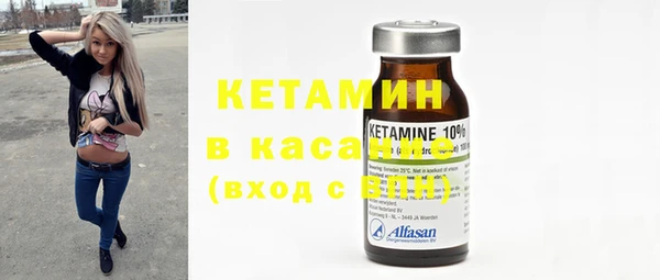 мяу мяу кристалл Алексеевка