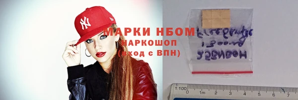 молекула духа Алексин