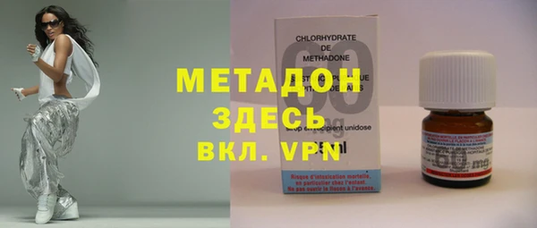 марихуана Россошь