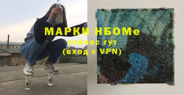 марихуана Россошь