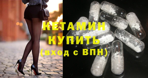 молекула духа Алексин