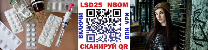 мориарти официальный сайт Балашов LSD-25 экстази кислота