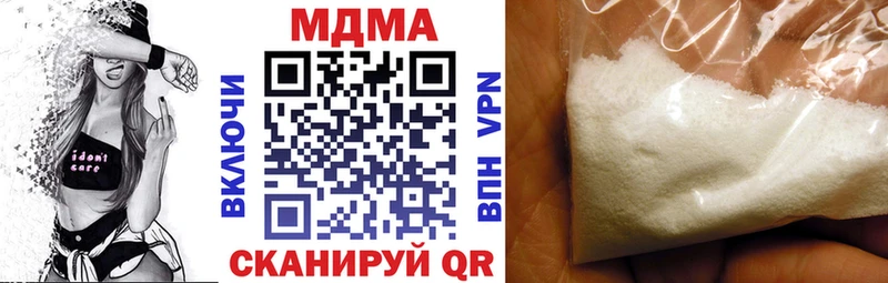 МДМА Molly Балашов