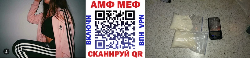 как найти закладки Балашов KRAKEN онион Метамфетамин витя