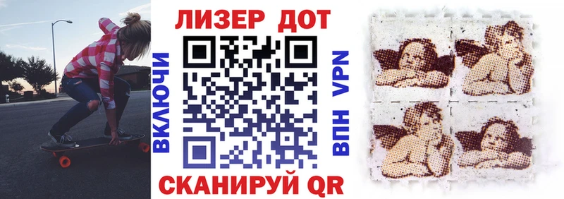 где купить наркоту  Балашов  Марки 25I-NBOMe 1,5мг 