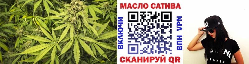наркота  Балашов  ТГК гашишное масло 