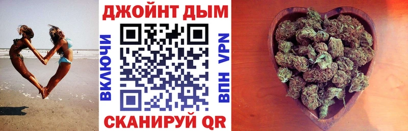 наркошоп  ссылка на мегу ССЫЛКА  Шишки марихуана VHQ  Балашов 